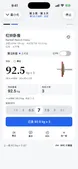 组卡：目标行、目标重量与配片图
