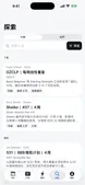 计划库与筛选